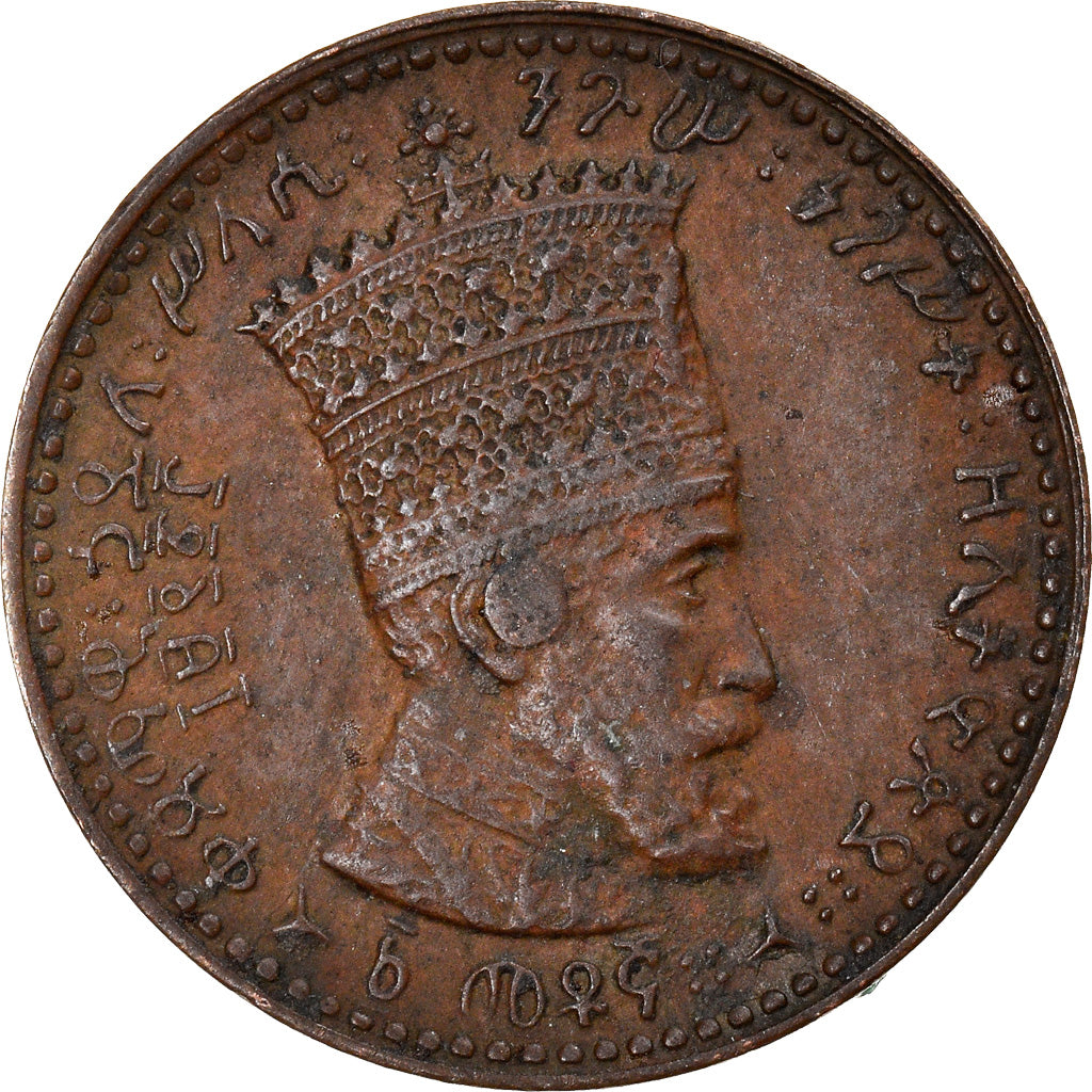Coin, Ethiopia, Haile Selassie I, Matona, 1931, Paris, AU(55-58), Copper, KM:27