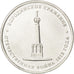 Coin, Russia, 5 Roubles, 2012, MS(63), Nickel plated steel, KM:1410