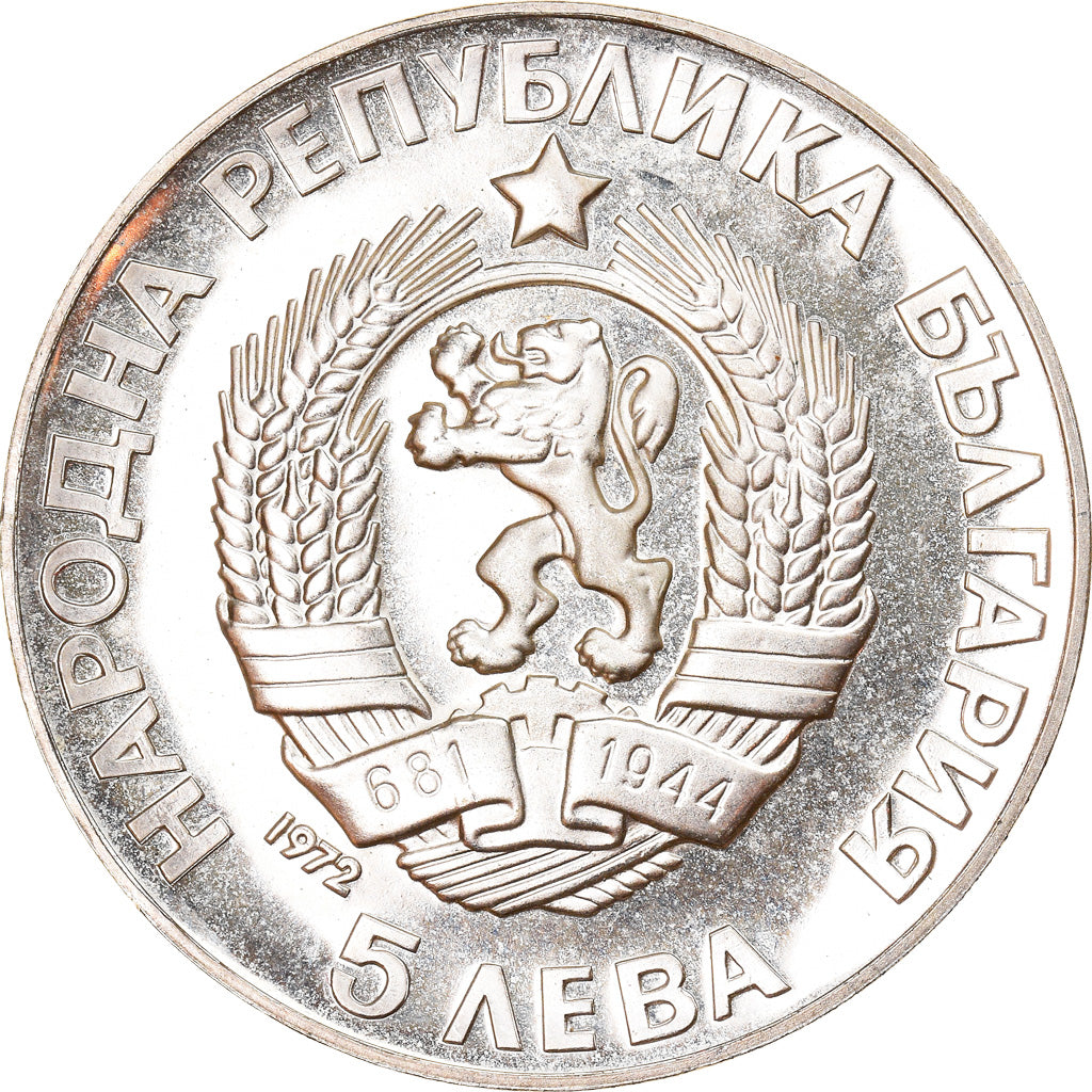Coin, Bulgaria, 5 Leva, 1972, MS(65-70), Silver, KM:81
