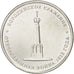 Moneda, Rusia, 5 Roubles, 2012, SC, Níquel chapado en acero, KM:1410