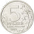 Monnaie, Russie, 5 Roubles, 2012, SPL, Nickel plated steel, KM:1410
