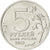 Monnaie, Russie, 5 Roubles, 2012, SPL, Nickel plated steel, KM:1411