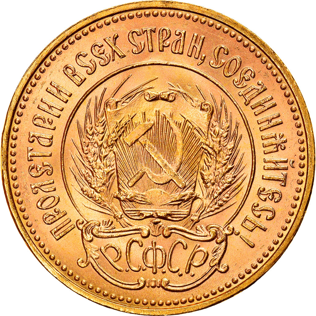 Moneta, Russia, Chervonetz, 10 Roubles, 1976, Saint-Petersburg, FDC, Oro, KM:85