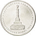 Monnaie, Russie, 5 Roubles, 2012, SPL, Nickel plated steel, KM:1413