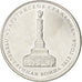 Monnaie, Russie, 5 Roubles, 2012, SPL, Nickel plated steel, KM:1413