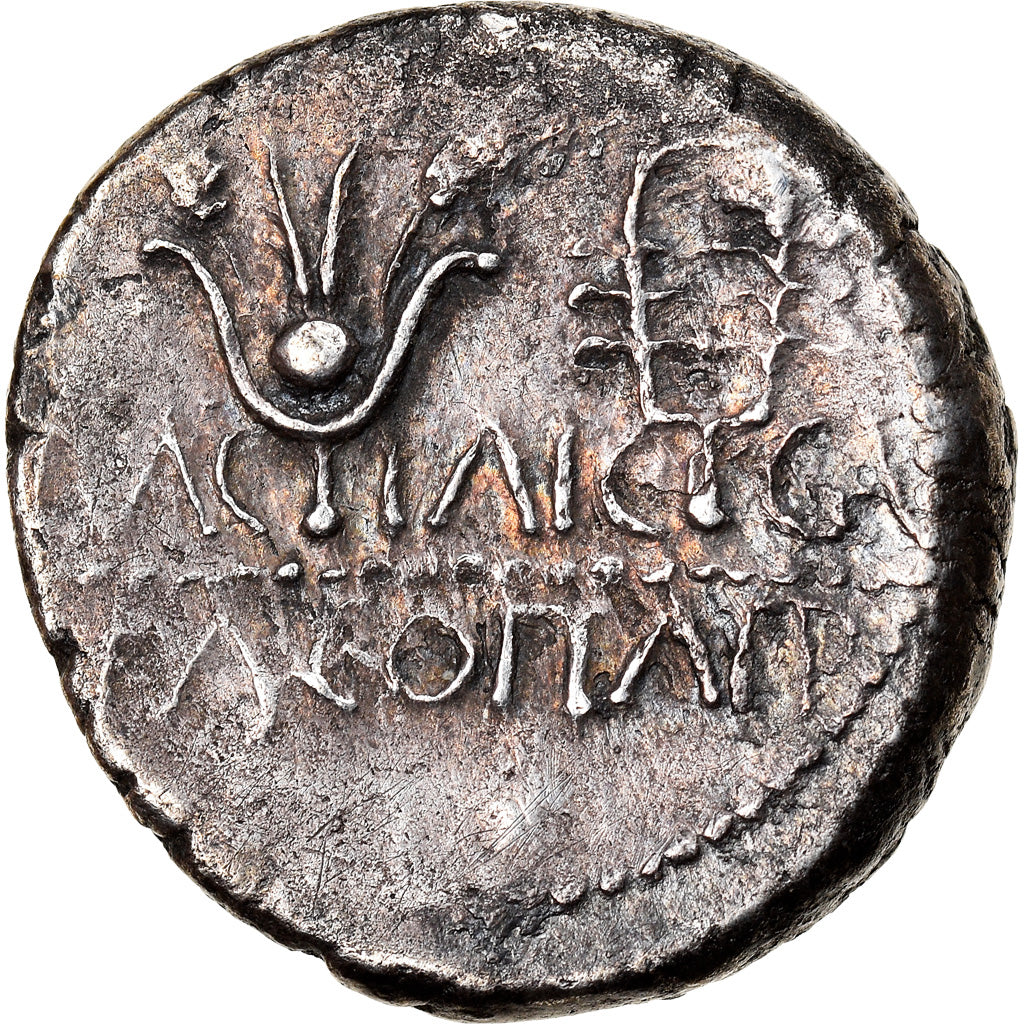 Monnaie, Royaume de Maurétanie, Juba II and Cleopatra (25 BC – 23AD), Juba