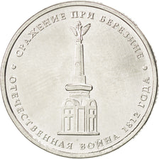 Coin, Russia, 5 Roubles, 2012, MS(63), Nickel plated steel, KM:1414