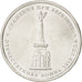 Coin, Russia, 5 Roubles, 2012, MS(63), Nickel plated steel, KM:1414