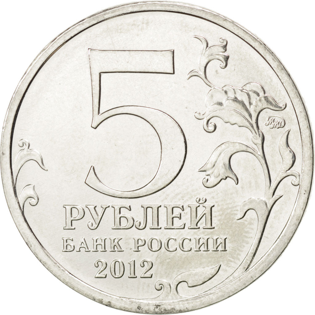 Coin, Russia, 5 Roubles, 2012, MS(63), Nickel plated steel, KM:1414