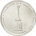 Coin, Russia, 5 Roubles, 2012, MS(63), Nickel plated steel, KM:1414