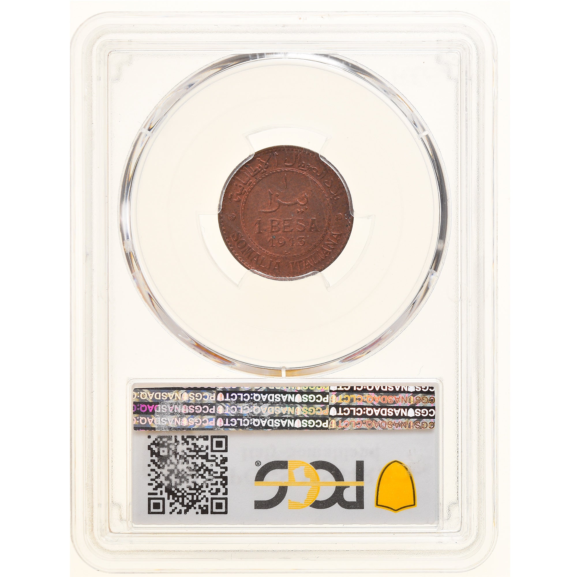 Monnaie, ITALIAN SOMALILAND, Vittorio Emanuele III, Besa, 1913, Rome, Extremely