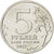 Moneda, Rusia, 5 Roubles, 2012, SC, Níquel chapado en acero, KM:1415