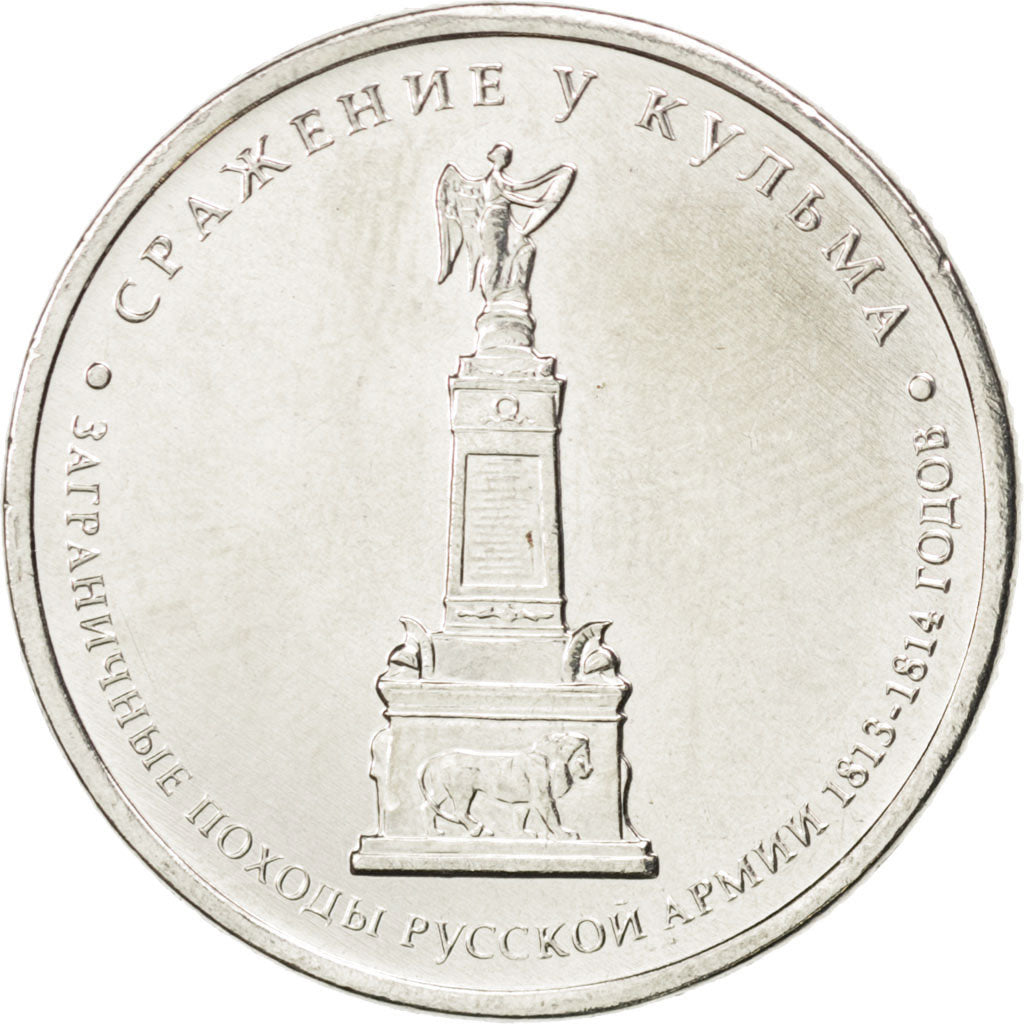 Coin, Russia, 5 Roubles, 2012, MS(63), Nickel plated steel, KM:1415