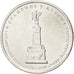 Coin, Russia, 5 Roubles, 2012, MS(63), Nickel plated steel, KM:1415