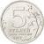 Monnaie, Russie, 5 Roubles, 2012, SPL, Nickel plated steel, KM:1416