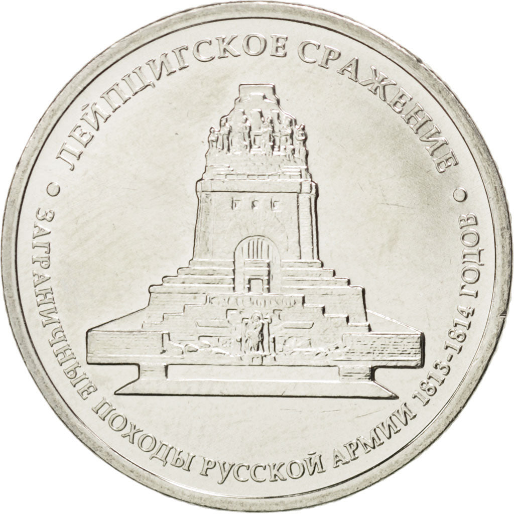 Coin, Russia, 5 Roubles, 2012, MS(63), Nickel plated steel, KM:1416