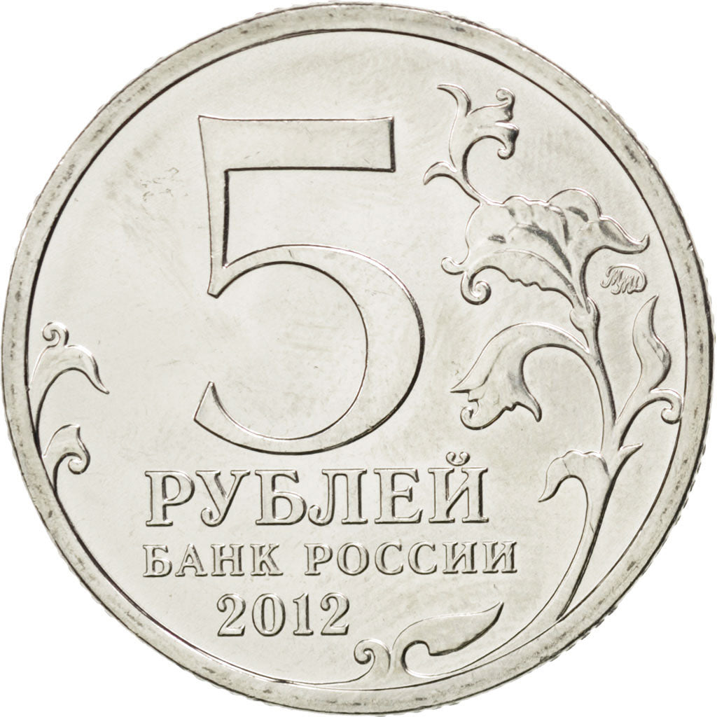 Coin, Russia, 5 Roubles, 2012, MS(63), Nickel plated steel, KM:1416