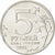 Moneda, Rusia, 5 Roubles, 2012, SC, Níquel chapado en acero, KM:1417