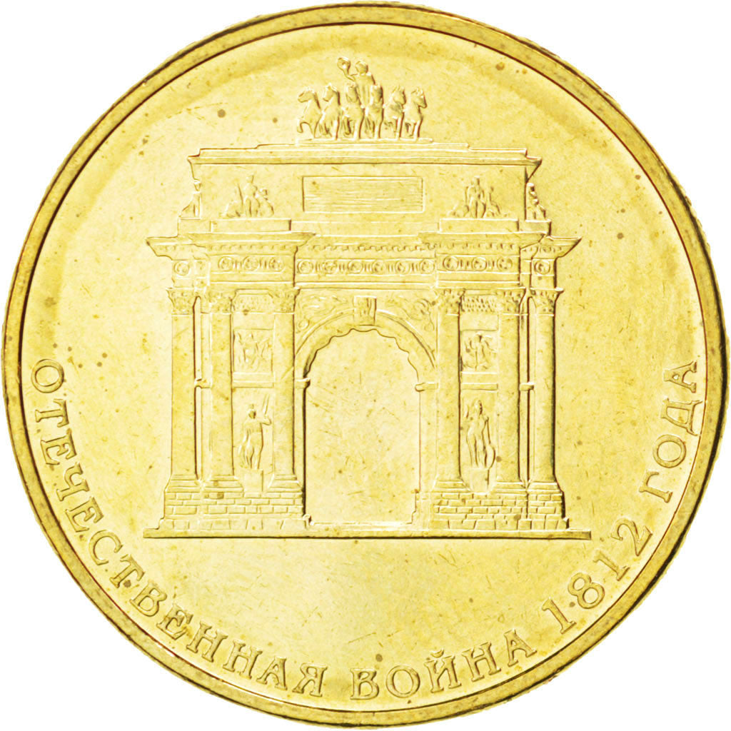 Coin, Russia, 10 Roubles, 2012, MS(63), Brass plated steel, KM:1390