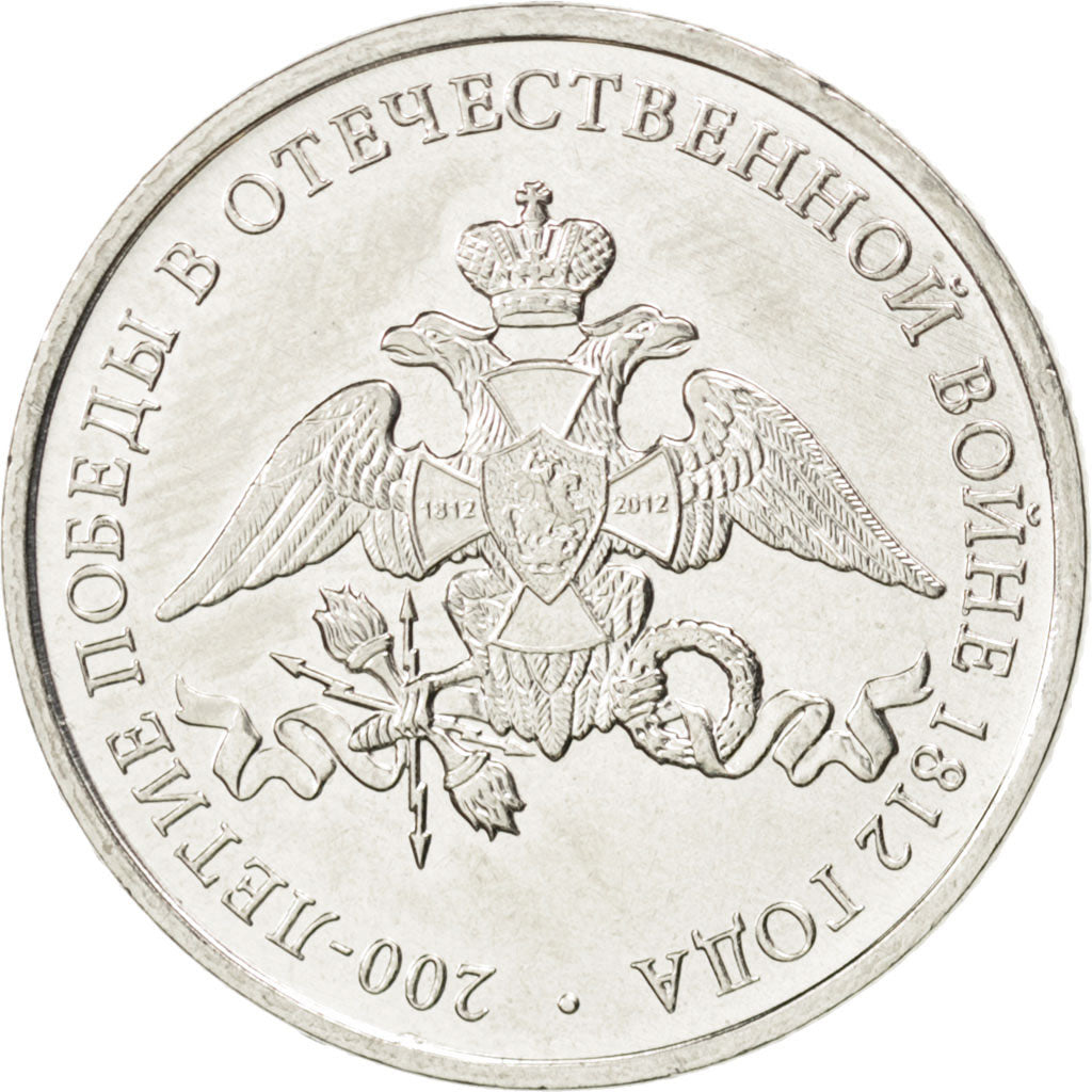 Coin, Russia, 2 Roubles, 2012, MS(63), Nickel plated steel, KM:1391