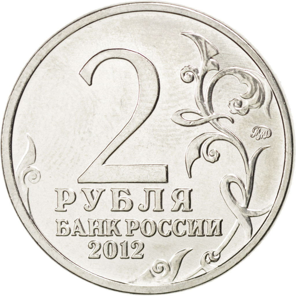 Coin, Russia, 2 Roubles, 2012, MS(63), Nickel plated steel, KM:1391
