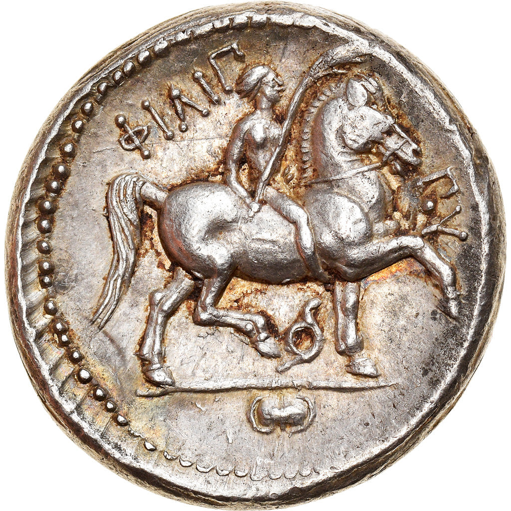 Coin, Philip II, Tetradrachm, 317-305 BC, Pella, Very rare, MS(60-62), Silver