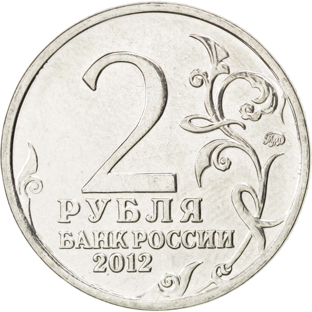 Coin, Russia, 2 Roubles, 2012, MS(63), Nickel plated steel, KM:1392