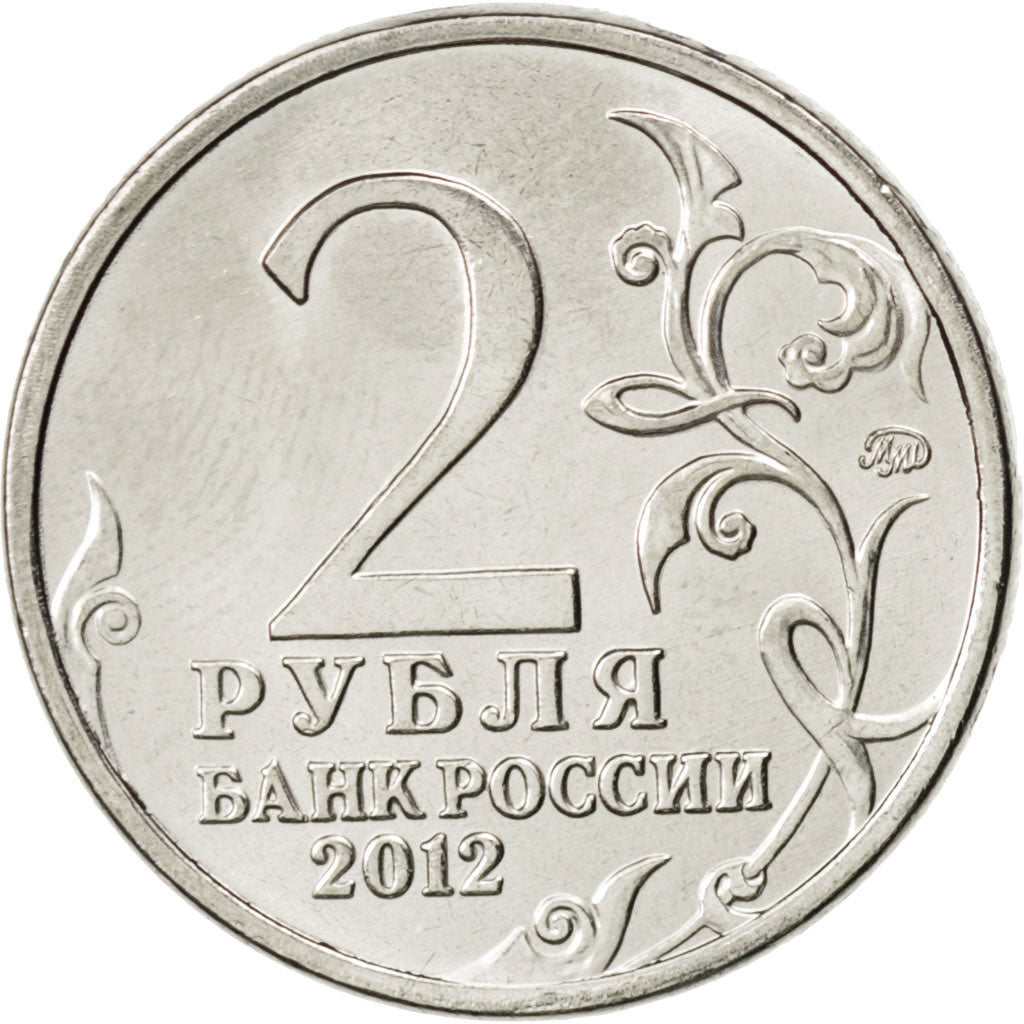 Russia, 2 Roubles, 2012, SPL, Acciaio placcato nichel, KM:1393