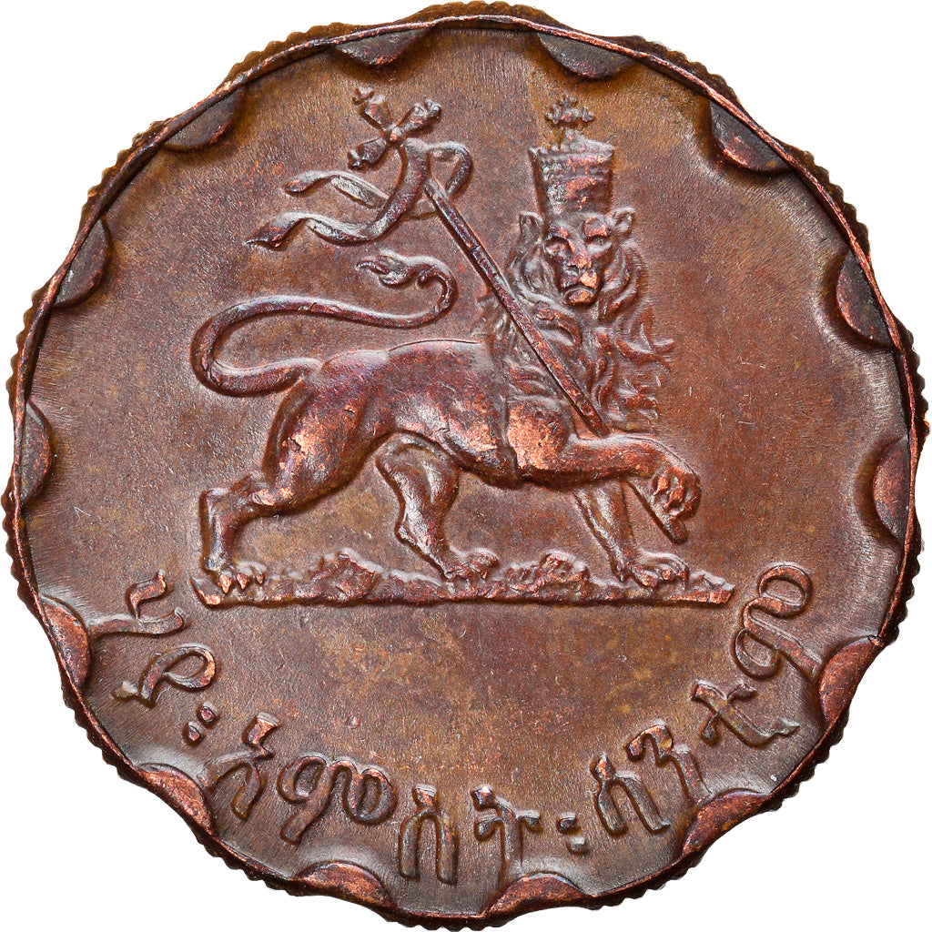 Moneta, Etiopia, Haile Selassie I, 25 Cents, Haya Amist Santeem, 1944, Paris