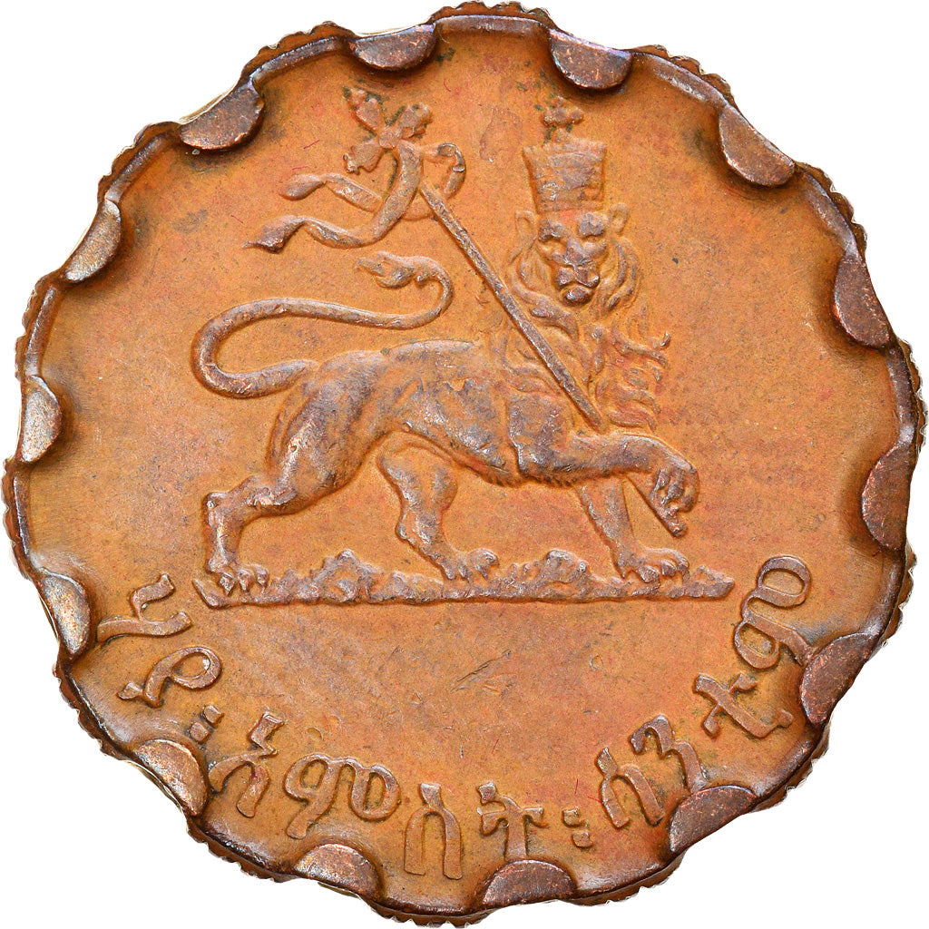 Moneta, Etiopia, Haile Selassie I, 25 Cents, Haya Amist Santeem, 1944, Paris