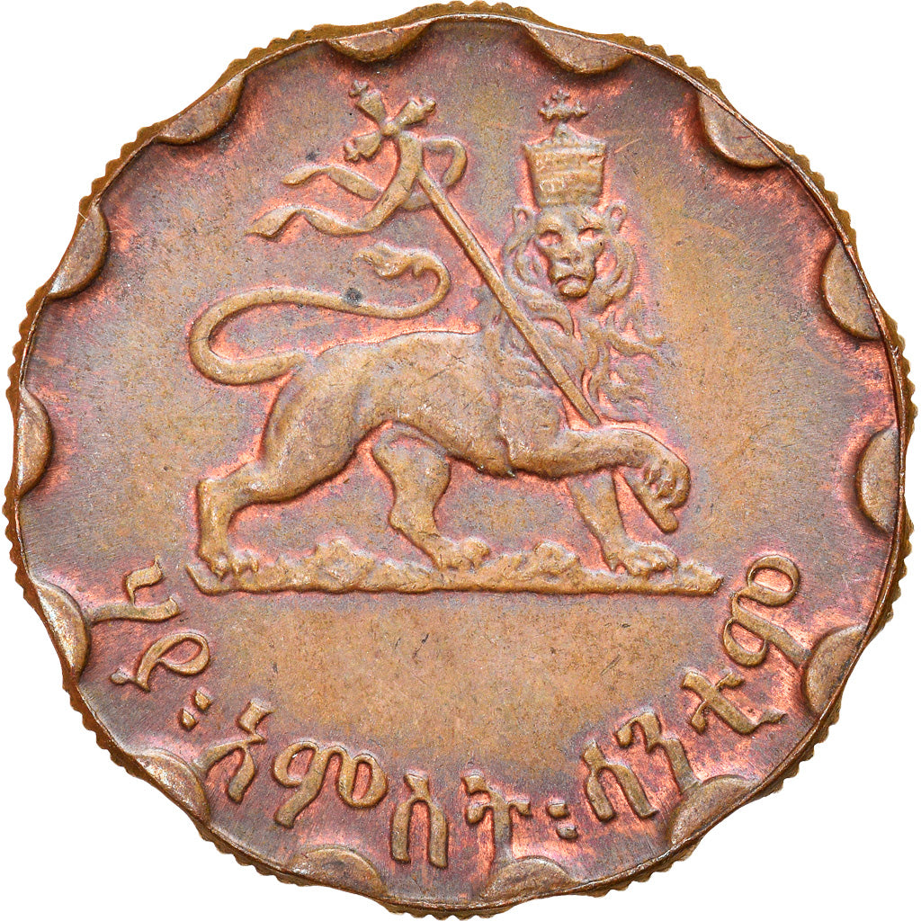 Moeda, Etiópia, Haile Selassie I, 25 Cents, Haya Amist Santeem, 1944, Paris