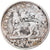 Moneta, Etiopia, Menelik II, Gersh, 1903, Paris, BB, Argento, KM:12