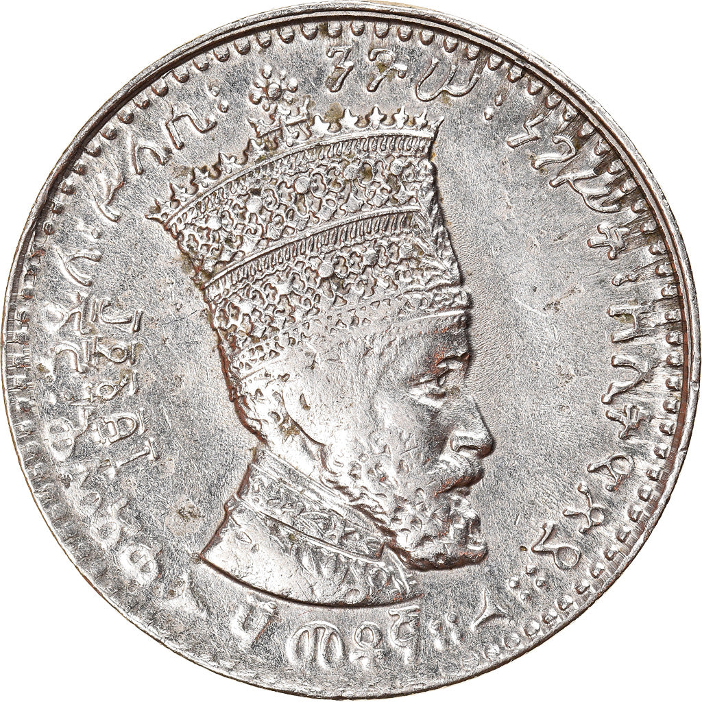 Moneda, Etiopía, Haile Selassie I, 50 Matonas, 1931, MBC, Níquel, KM:31