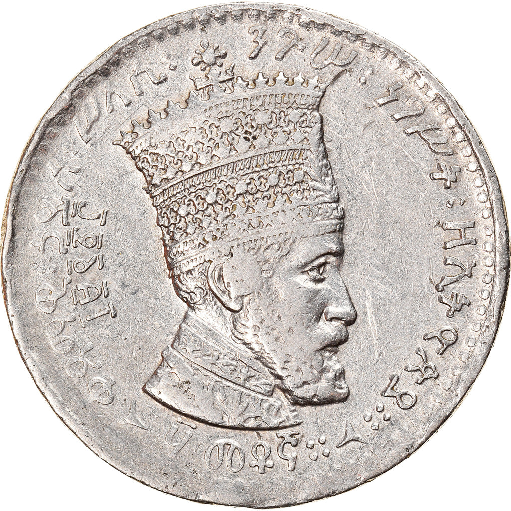 Coin, Ethiopia, Haile Selassie I, 50 Matonas, 1931, AU(50-53), Nickel, KM:31