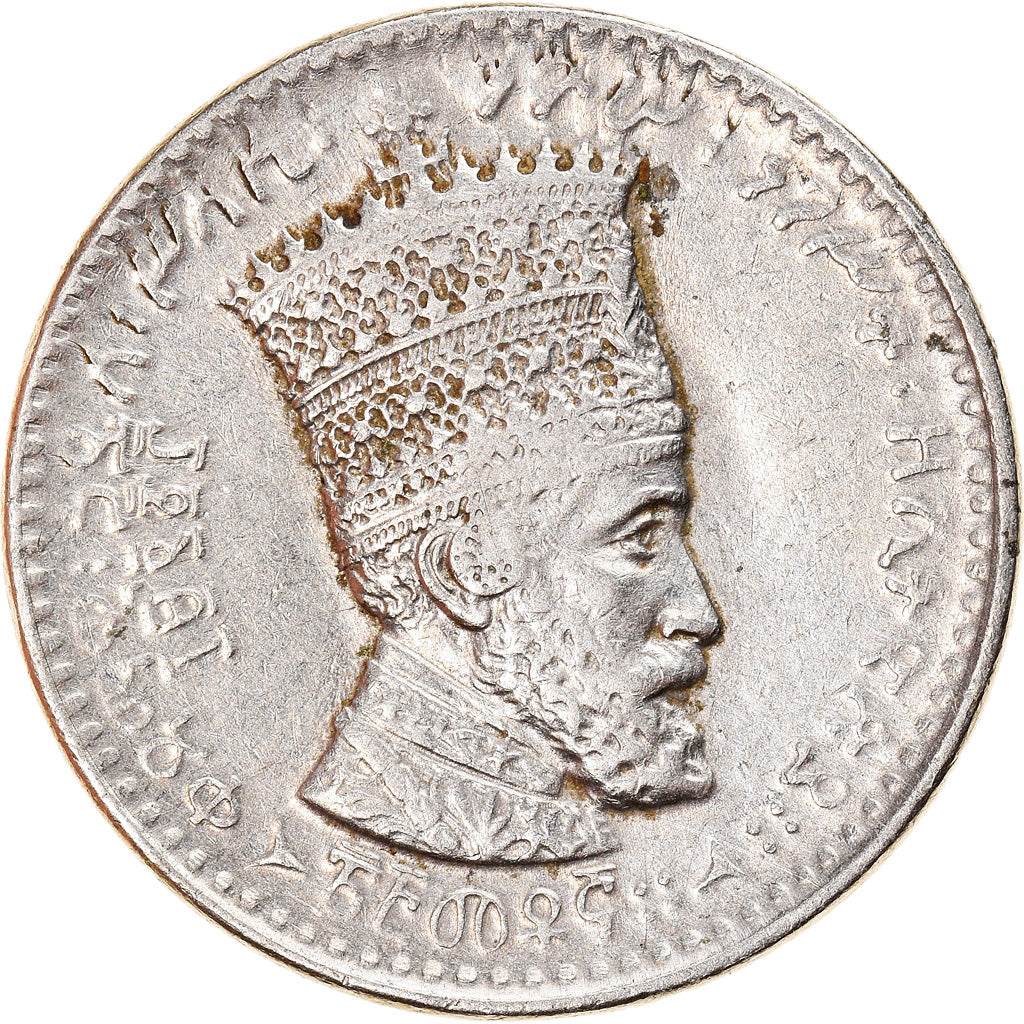 Coin, Ethiopia, Haile Selassie I, 25 Matonas, 1931, VF(30-35), Nickel, KM:30
