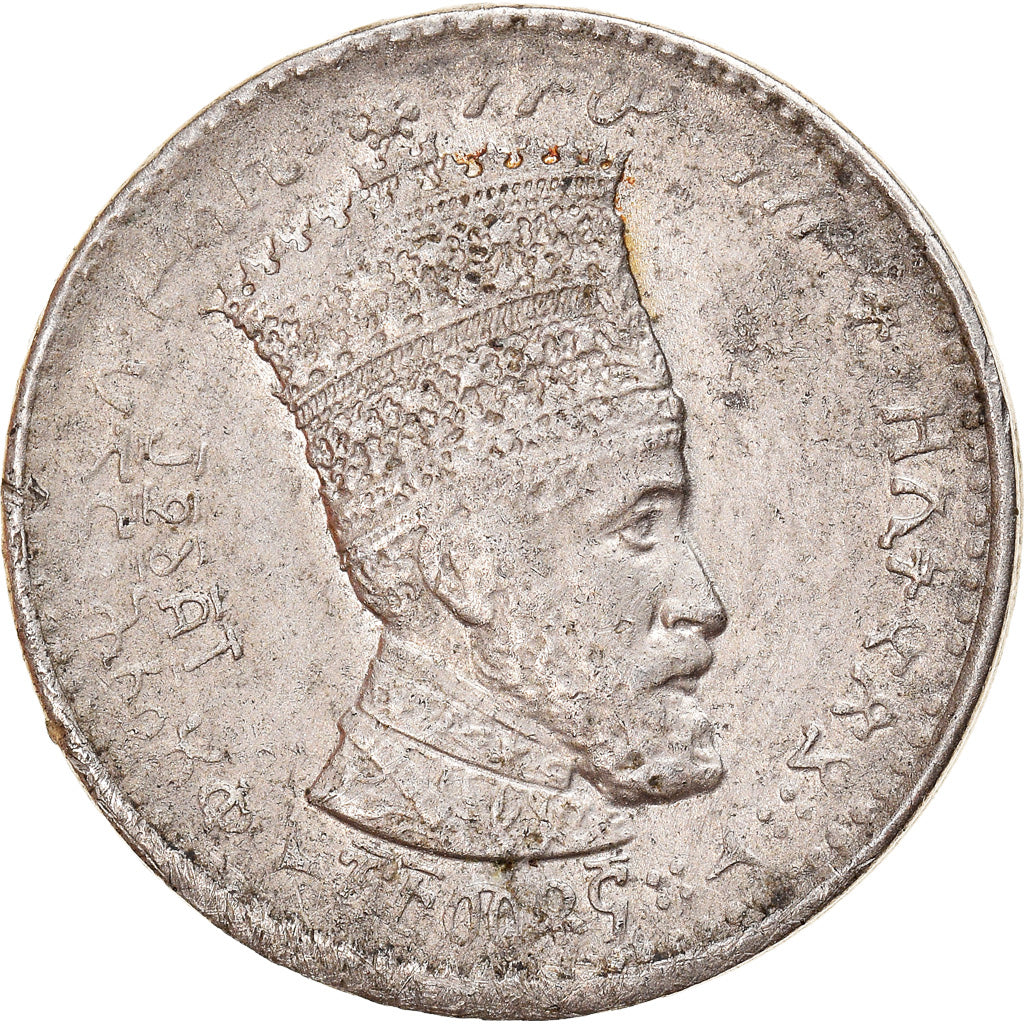 Coin, Ethiopia, Haile Selassie I, 25 Matonas, 1931, EF(40-45), Nickel, KM:30