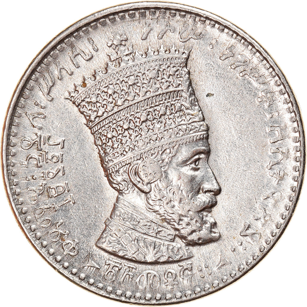 Moneta, Etiopia, Haile Selassie I, 25 Matonas, 1931, AU(50-53), Nikiel, KM:30