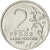 Moneta, Russia, 2 Roubles, 2012, SPL, Acciaio placcato nichel, KM:1395