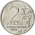 Moneda, Rusia, 2 Roubles, 2012, SC, Níquel chapado en acero, KM:1397