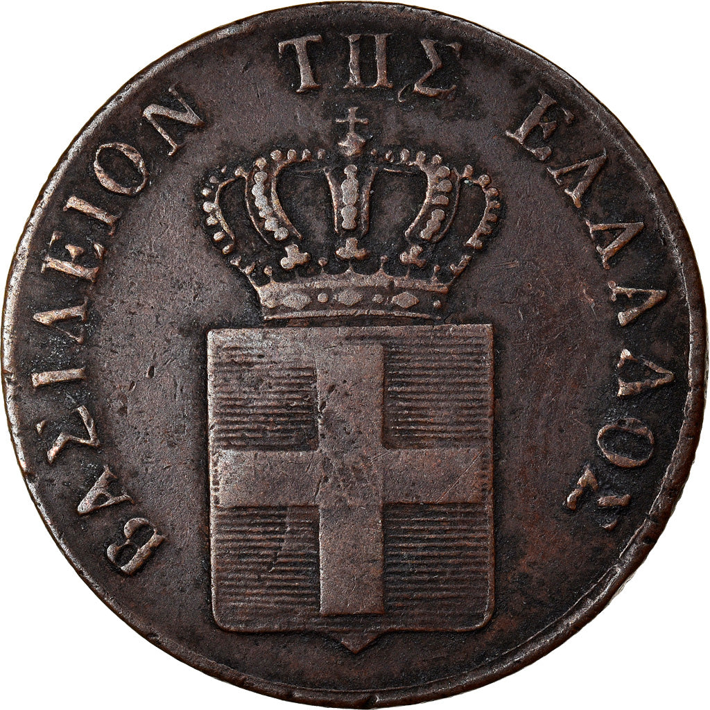 Moneta, Grecja, Othon, 5 Lepta, 1846, Athens, Bardzo rzadkie, VF(30-35), Miedź