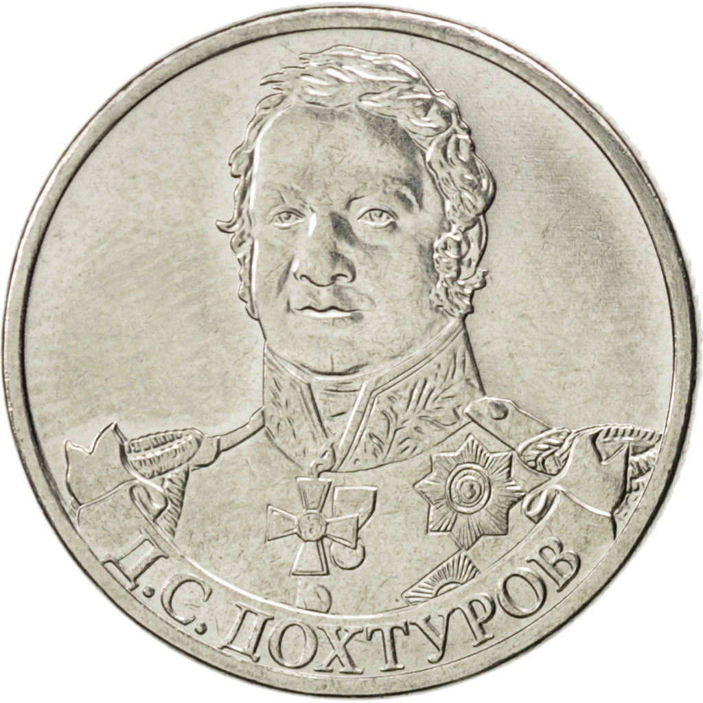 RUSSIA, 2 Roubles, 2012, Moscow, KM #1398, MS(63), Nickel Plated Steel, 23, 5.16