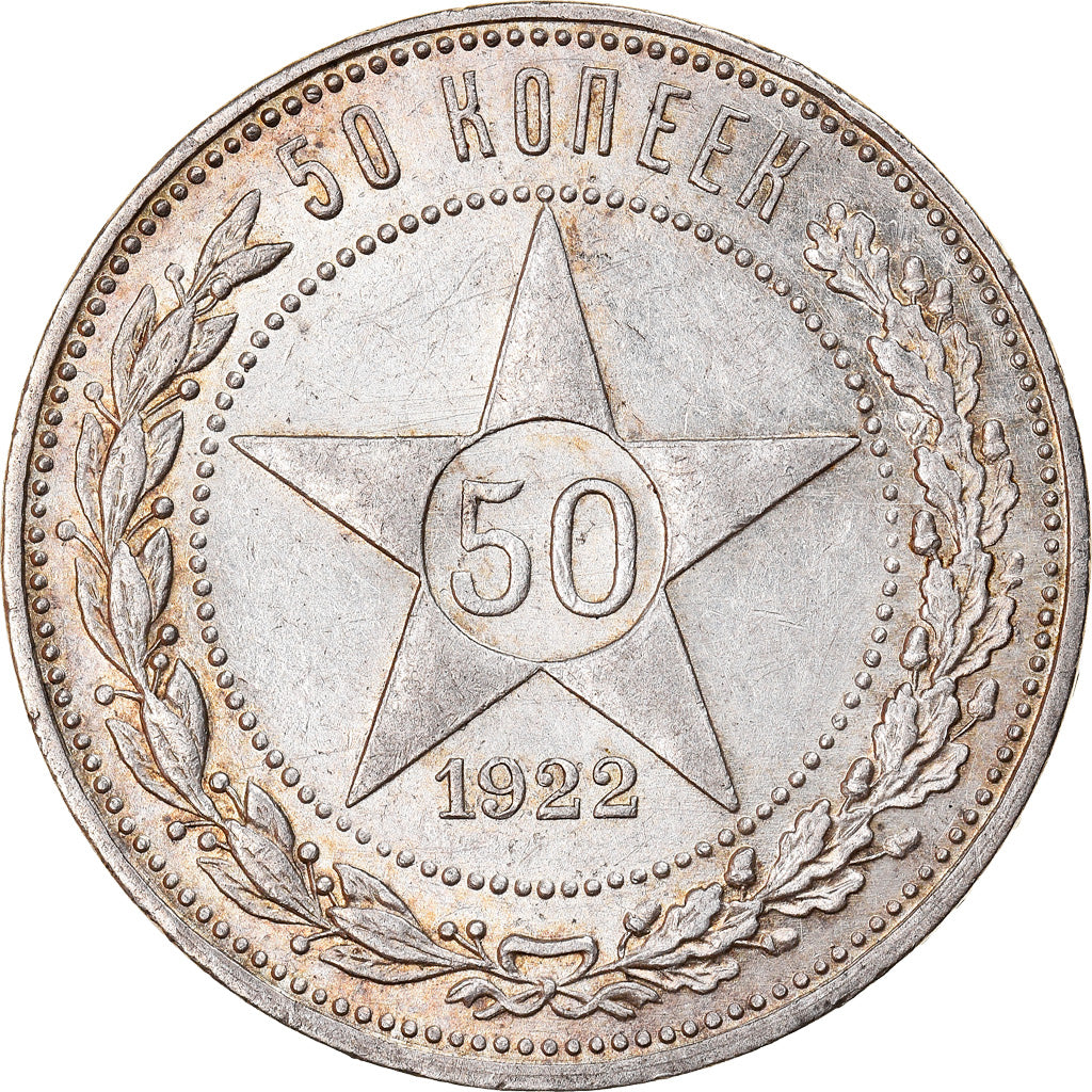 Moneta, Russia, 50 Kopeks, 1922, SPL, Argento, KM:83