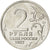 Moneda, Rusia, 2 Roubles, 2012, SC, Níquel chapado en acero, KM:1398