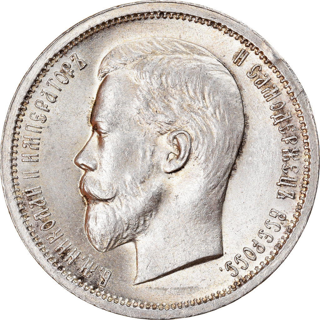 Moneta, Russia, Nicholas II, 50 Kopeks, 1913, St. Petersburg, SPL, Argento