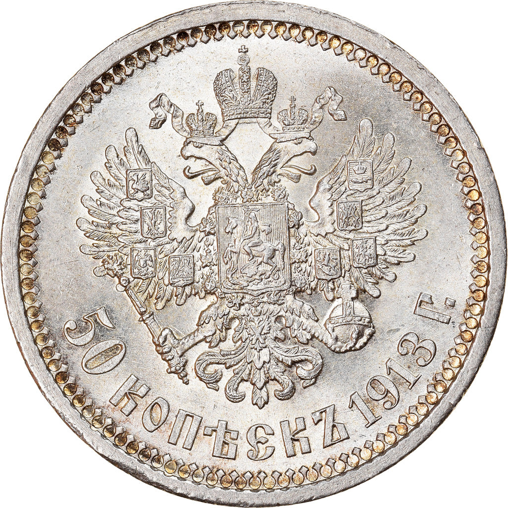 Moneta, Russia, Nicholas II, 50 Kopeks, 1913, St. Petersburg, SPL, Argento