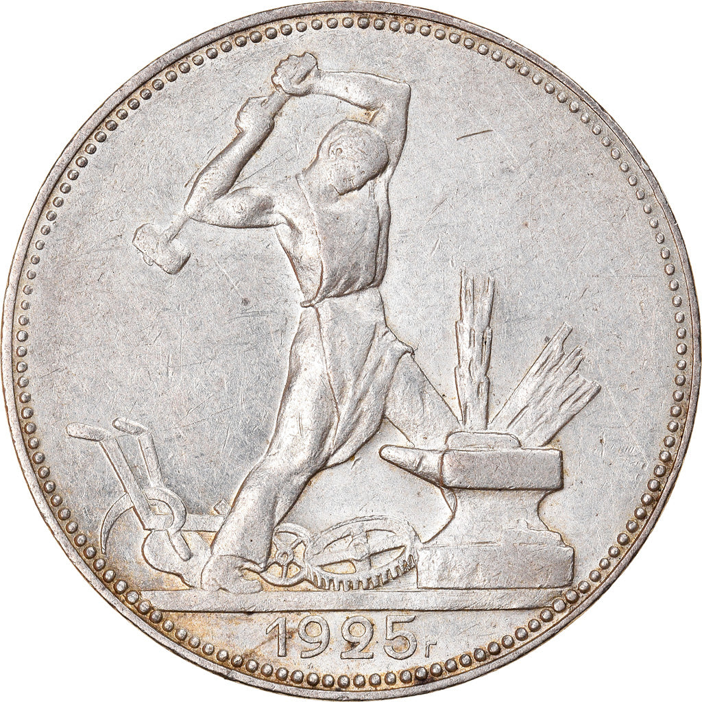 Coin, Russia, 50 Kopeks, 1925, AU(55-58), Silver, KM:89.2