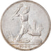 Coin, Russia, 50 Kopeks, 1925, AU(55-58), Silver, KM:89.2