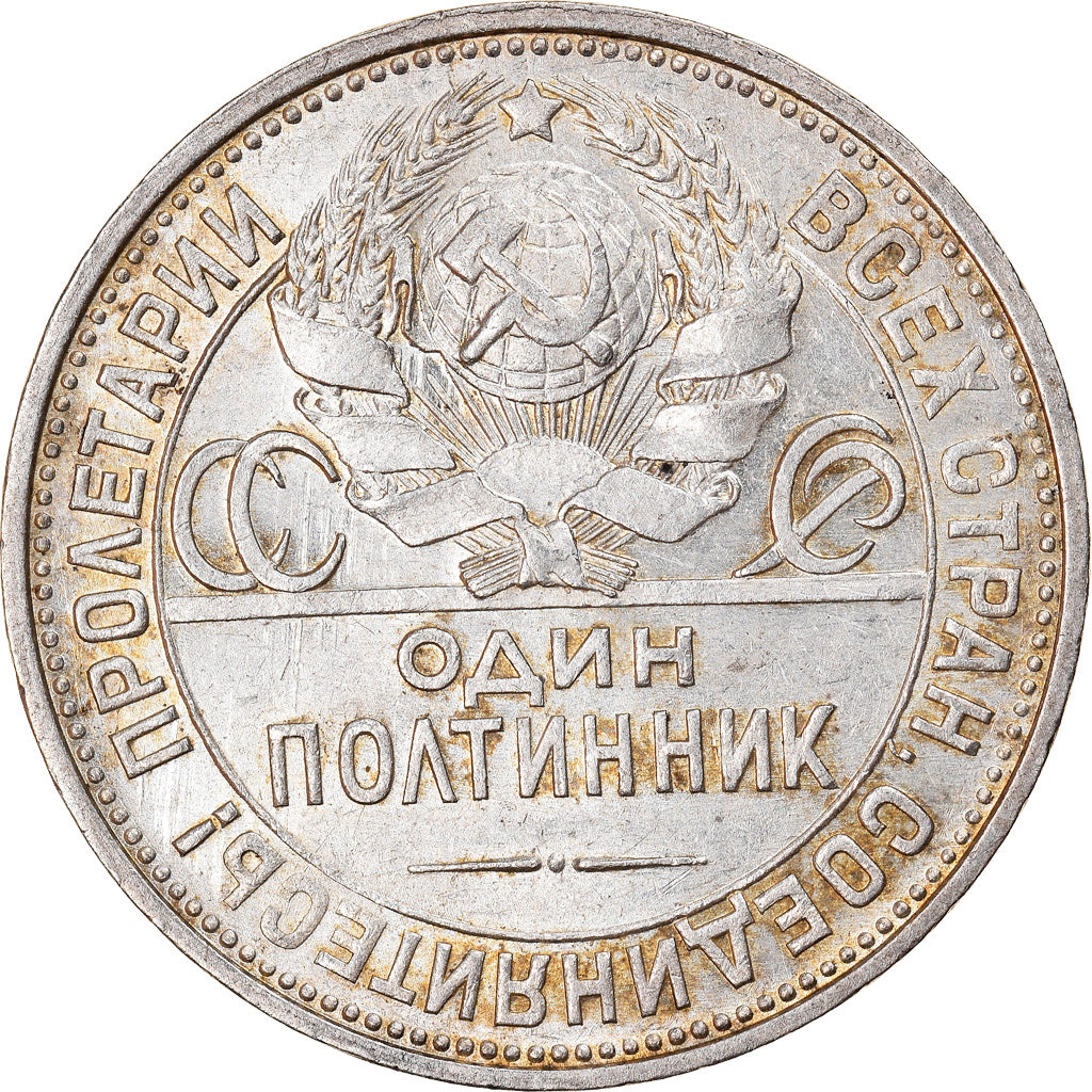 Coin, Russia, 50 Kopeks, 1925, AU(55-58), Silver, KM:89.2