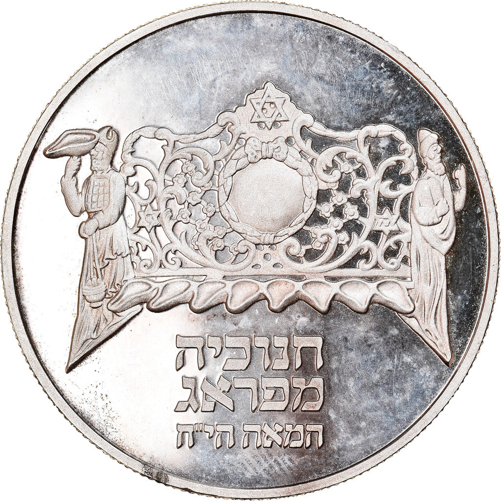 Coin, Israel, 2 Sheqalim, 1983, Berne, MS(63), Silver, KM:131