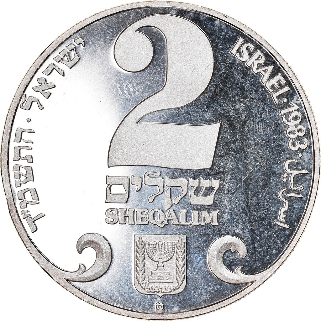 Coin, Israel, 2 Sheqalim, 1983, Berne, MS(63), Silver, KM:131